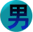 �ַ� ����Ǯ��